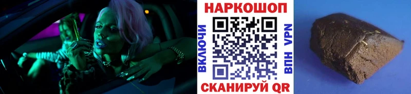 Виды наркотиков купить Комсомольск Канабис  АМФЕТАМИН  ГАШ  Мефедрон  Cocaine 