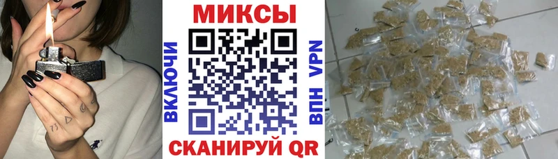 БУТИРАТ 99%  Комсомольск 