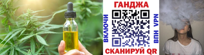 Canna-Cookies марихуана Комсомольск