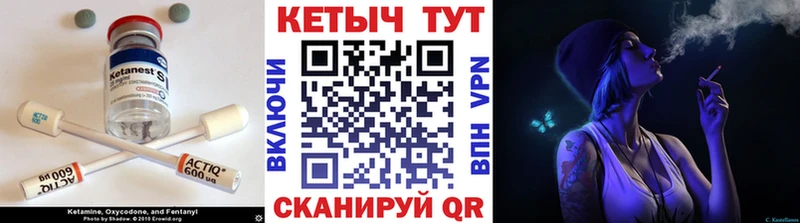 купить наркотик  Комсомольск  Кетамин ketamine 
