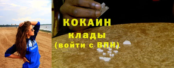 герыч Белокуриха