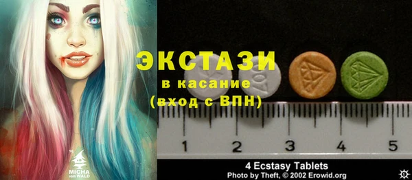 2c-b Белоозёрский