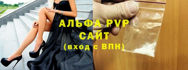 амф Беломорск