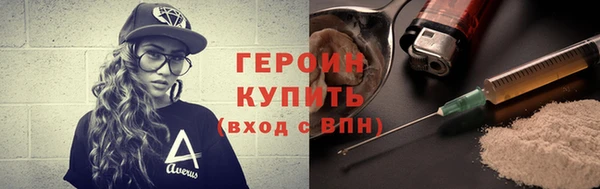 герыч Белокуриха