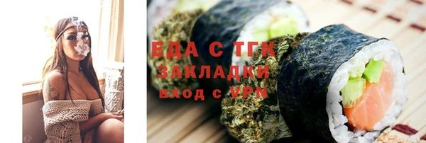 сатива Михайловка