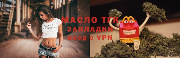 мдма Михайловск