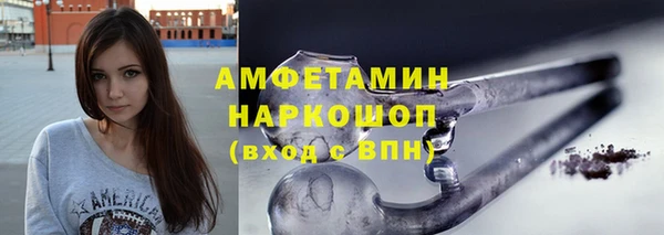 амф Беломорск