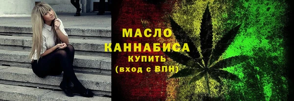 герыч Белокуриха