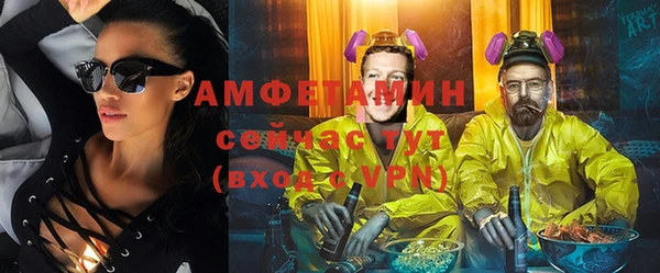 амф Беломорск
