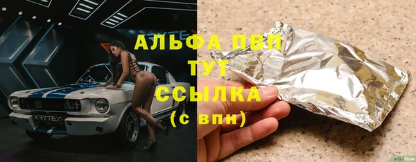 герыч Белокуриха