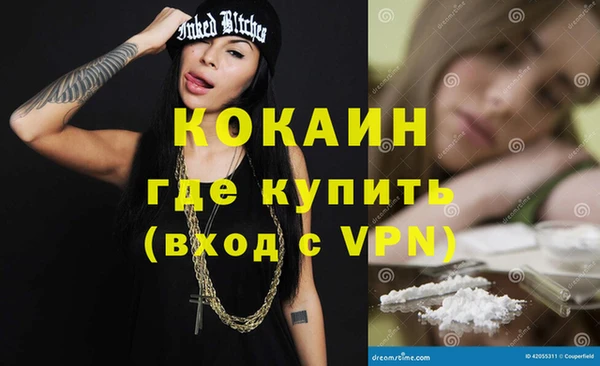 герыч Белокуриха