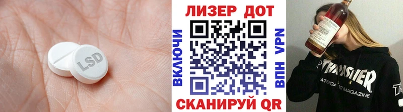 ЛСД экстази ecstasy  Комсомольск 
