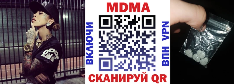 MDMA Molly  Комсомольск 