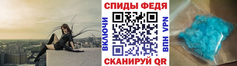 KRAKEN ССЫЛКА  дарнет шоп  Комсомольск  Метамфетамин Декстрометамфетамин 99.9% 