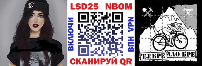 Марки N-bome 1500мкг  как найти закладки  Комсомольск 