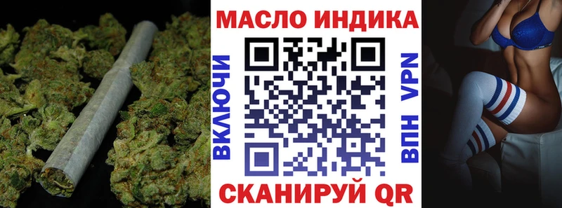 хочу   Комсомольск  Дистиллят ТГК концентрат 