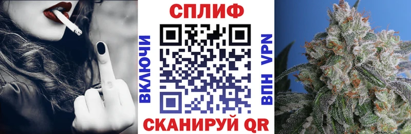 mega рабочий сайт  Комсомольск  Каннабис гибрид 